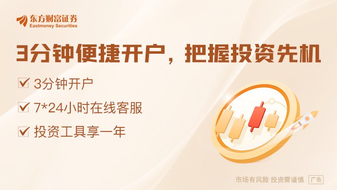 上海标志性太空算力星座工程发布 剑指千星部署 商业航天再迎催化